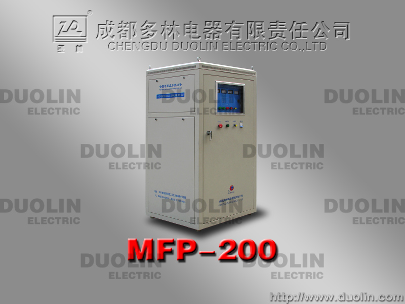 供应成都地区最有性价比的MFP-200全固态中频感应加热电源