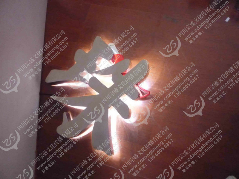 成都发光字体——四川服务好的发光字体广告公司
