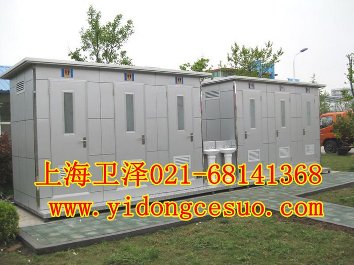 上海有哪些知名的移动厕所生产租赁公司
