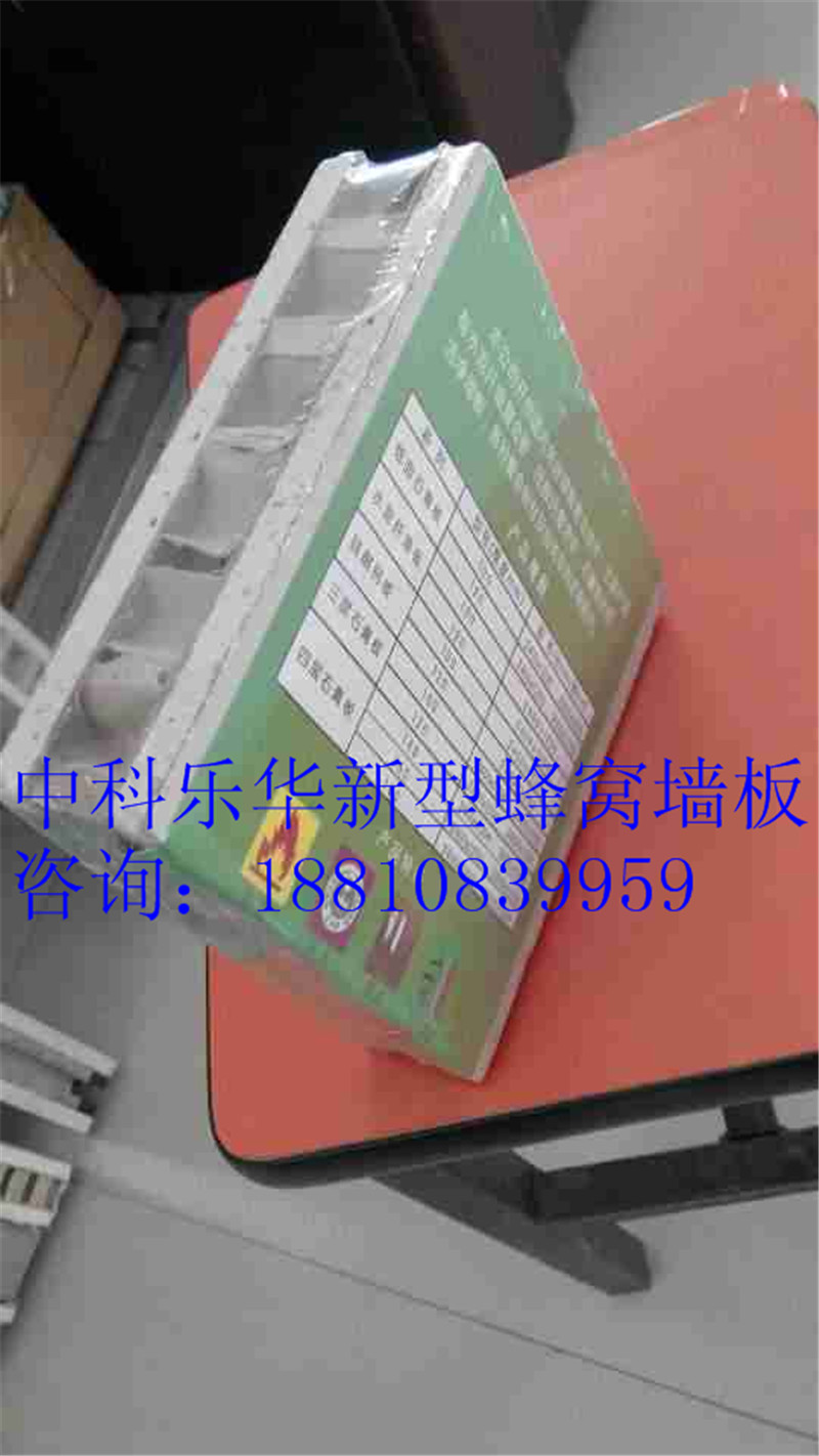 复合墙板的特点