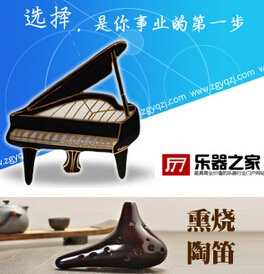 石家庄区域最知名的中国乐器之家——乐器门户网站
