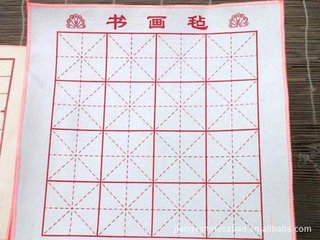 书画毡书画毛毡，特价书画毛毡昌进源毛毡公司供应
