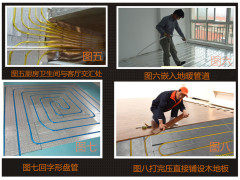 河南地区招商薄型干式地暖| 的地暖招商加盟推荐