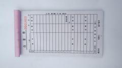 的复写菜单纸——【荐】价位合理的无碳复写菜单