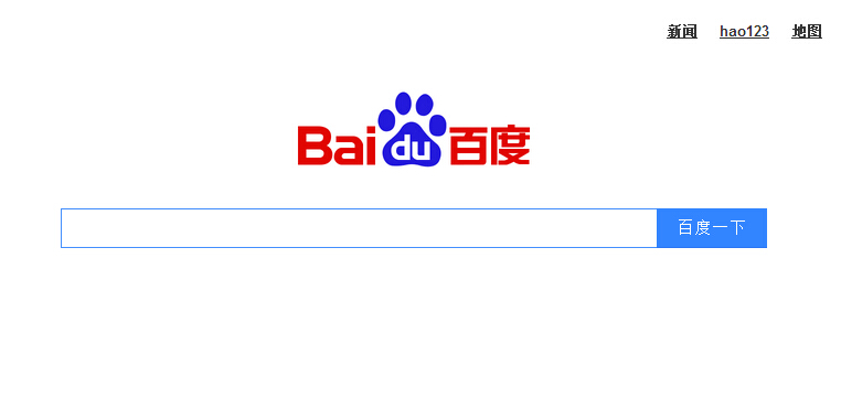  宁德搜索引擎推广,宁德百度排名,宁德258商务卫士