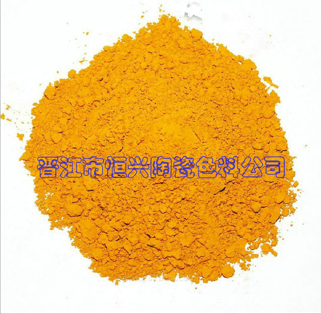重庆枯黄陶瓷色料——具有口碑的枯黄陶瓷色料是由恒兴陶瓷色料厂