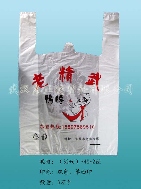 武汉哪有销售耐用的购物袋
