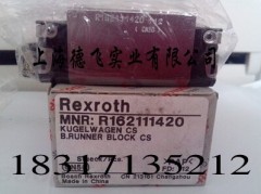上海专业的德国力士乐滑块_厂家直销：金昌江苏力士乐滑块