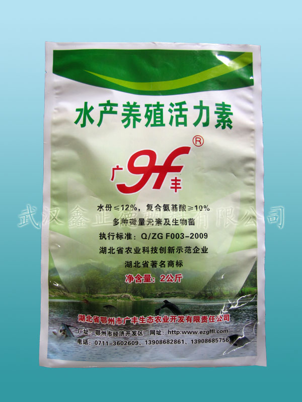 价格合理的食品袋，鑫正德提供