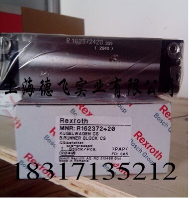 为您推荐全省最优质的力士乐滑块