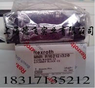 力士乐滑块专业供应商|力士乐滑块供货厂家