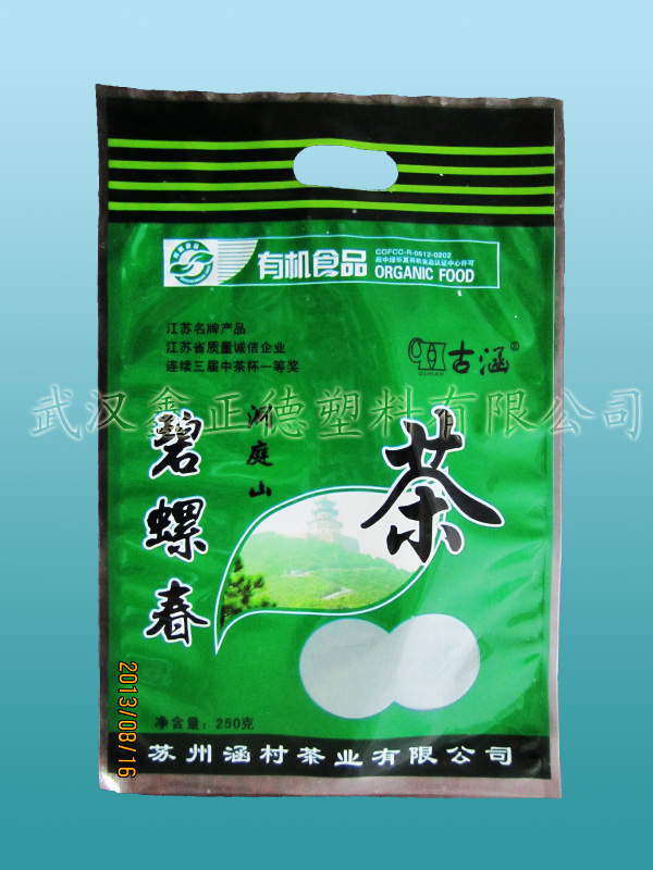 武汉优质的复合袋价格范围 复合袋订做