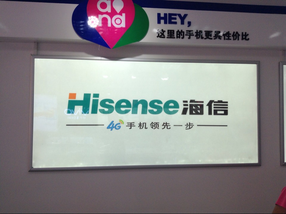 青島盛世源泉廣告供應(yīng)具有口碑的高亮燈箱_高檔燈箱廠家