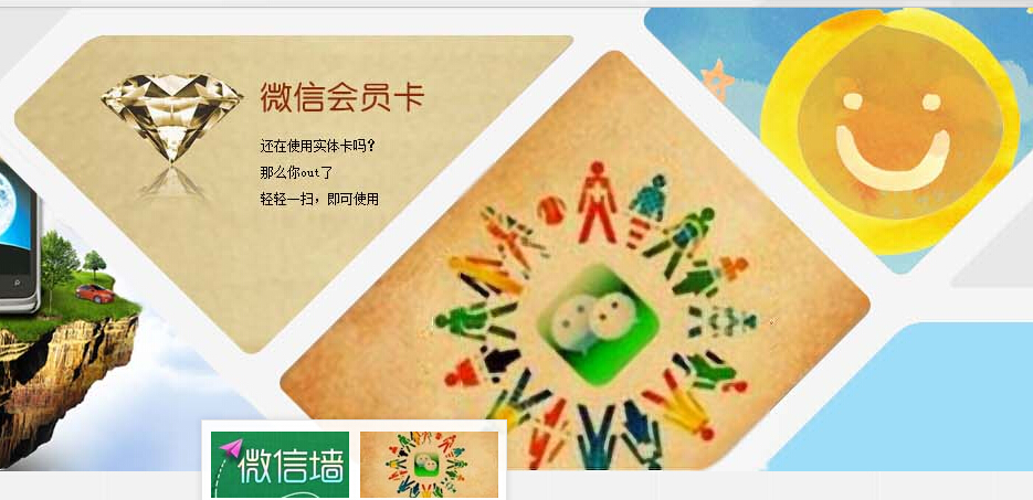 泉州微信订阅号服务商，如何用微信做营销，玩转微商需要注意什么