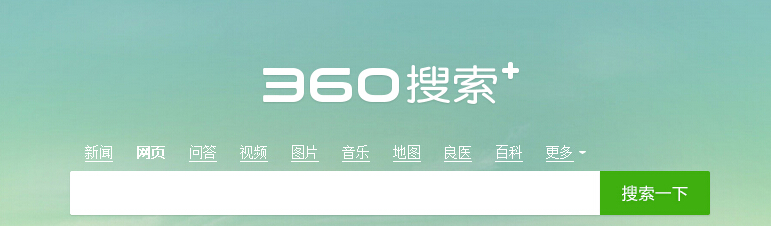 泉州360总代理，360综合搜索怎么样，360广告包年多少钱