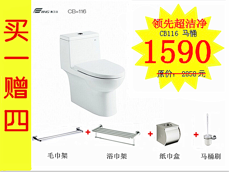 鹰卫浴坐便器|最好的鹰卫浴坐便器116丽系列推荐