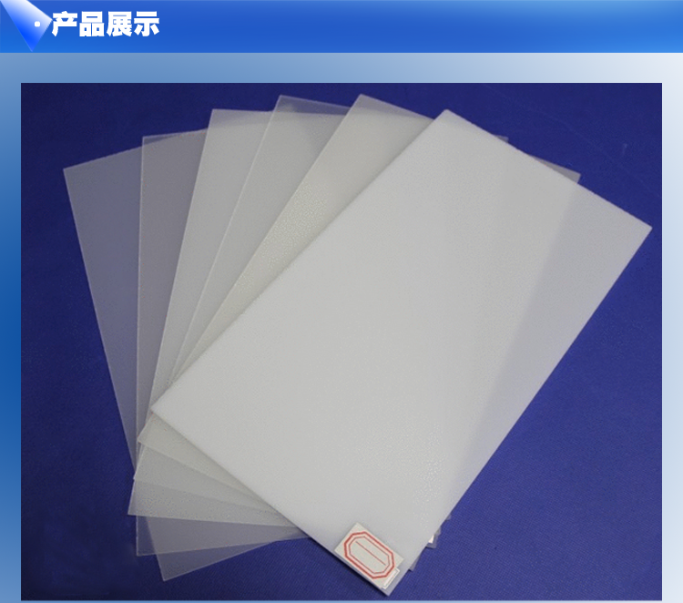 PS扩散板供应厂家_广东PS光扩散板品质保证