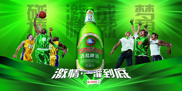 优惠的便宜的酒|哪里能买到批发青岛啤酒