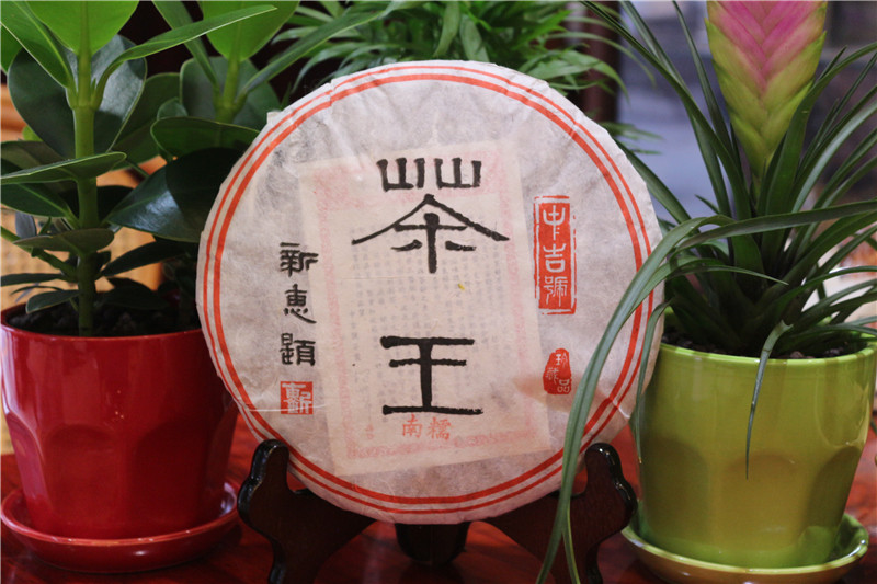 中吉号普洱茶供应实惠的2014南糯茶王