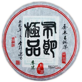 什么地方有供应性价比高的13年布朗极品