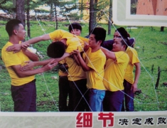 手拉手拓展訓練公司_可信賴的拓展訓練機構_山西拓展訓練