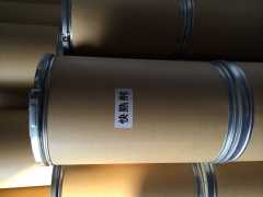 價格超值的抗氧劑產自廈門碩拓商貿:優質抗氧劑246