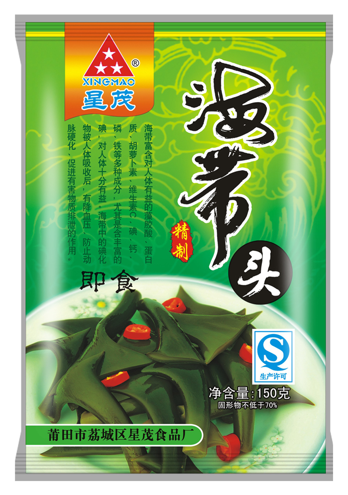 2014年蒸煮袋  水煮袋  食品复合袋