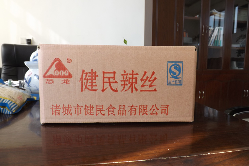 诸城辣丝代理