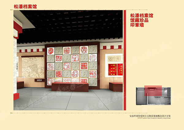 博物馆策划 去哪找信誉好的档案馆设计