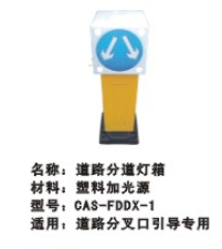 创安顺厂家交通设施.优惠的厂家交通设施