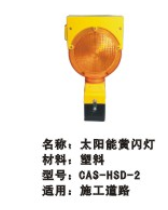 黄闪灯交通设施配套 .打造全国 价 