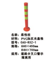 厂家柔性弹力柱.行业品牌，品质保障，价格最优 