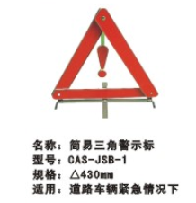 优惠的厂家交通设施.专业的厂家交通设施.
