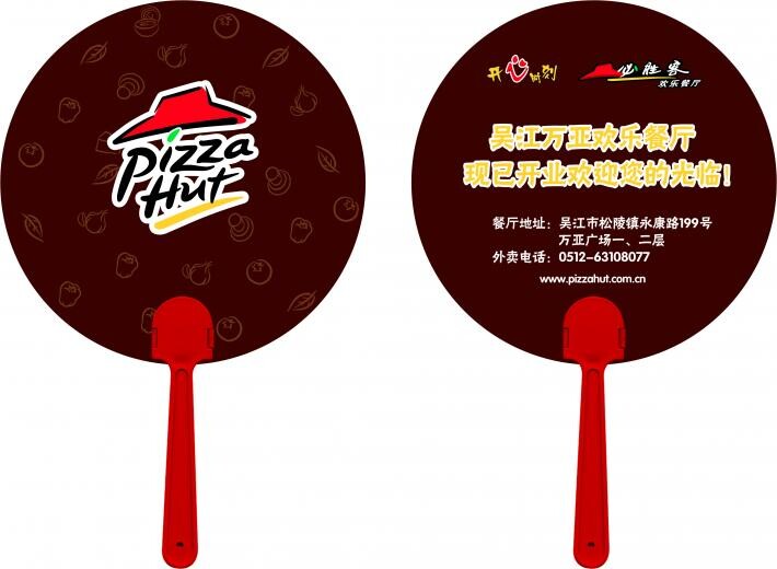 广西广告扇子 广告扇制作厂家