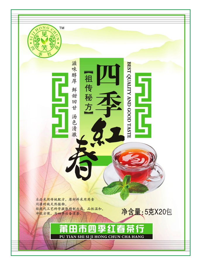 莆田休闲食品袋专卖店——想购买精品莆田休闲食品袋，优选佳和包