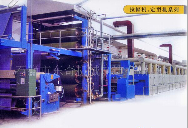 福建优质的热风拉幅联合机哪里有供应