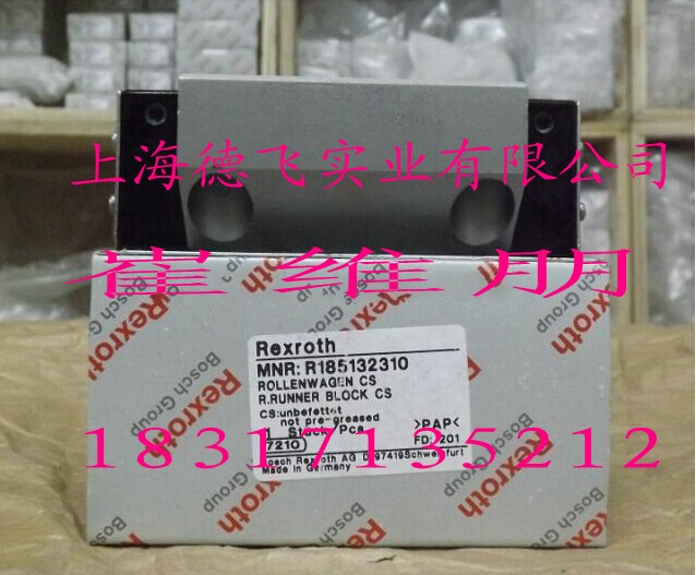 成都力士乐滑块/R165342320德国进口/型号齐全 