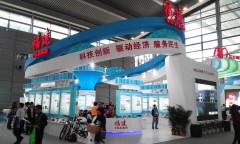 飛毛腿BT-03在福州哪里可以買到——16屆高交會飛毛腿M66