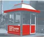 专业的厂商保安亭、牢固警务治安亭