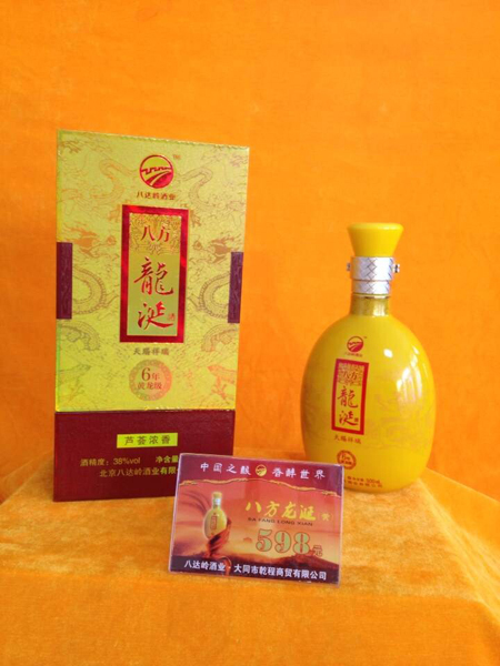大同市乾程商贸有限公司