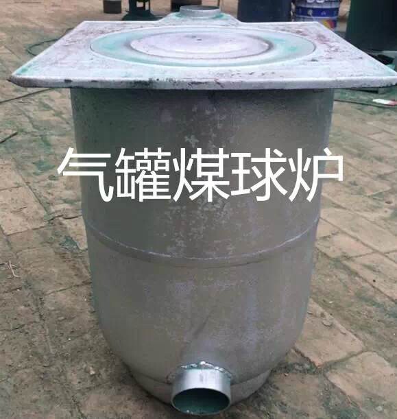 在哪能买到新款气罐煤球炉