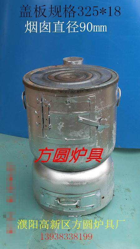 濮阳哪里有供应低价方圆炉具：濮阳方圆炉具