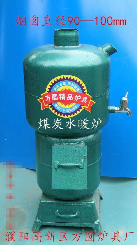 濮阳煤炭水暖炉低价批发 报价合理的煤炭水暖炉哪里有供应