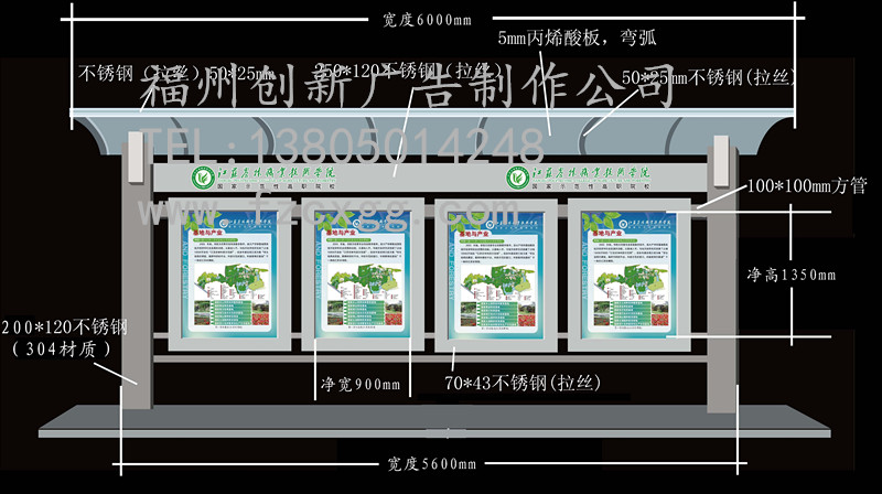 滚动灯箱制作哪里有，福建专业的滚动灯箱制作公司