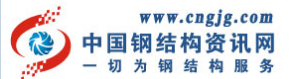 防火涂料