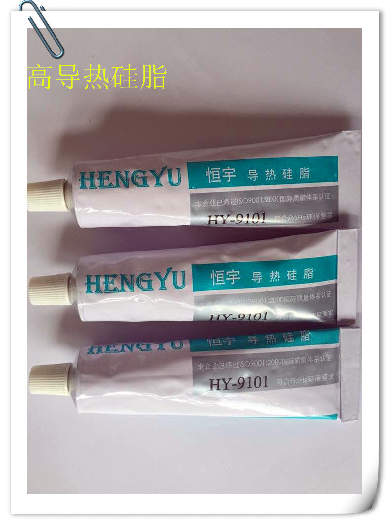 江苏中恒供应划算的导热硅脂_白色导热硅脂