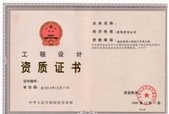 建筑装饰工程资质代办专业提供|荆州安全生产许可证代办