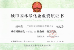 主流的资质代办【荐】-沙市市政公用工程施工总承包企业资质代办