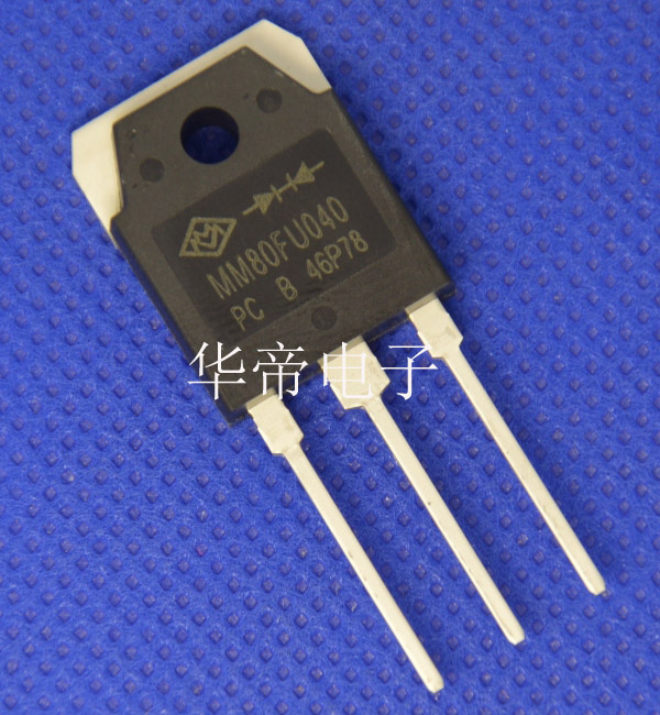 宏微代理MM80FU040PC原装电焊机快恢复80A400V