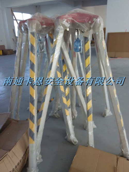 救援三脚架